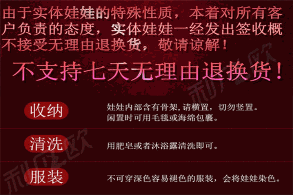 利凡歐成人用品