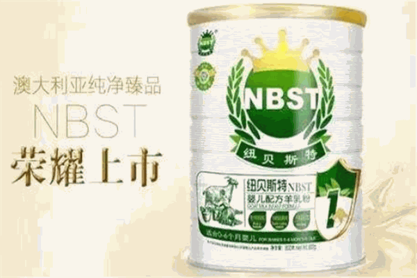 紐貝斯特奶粉加盟