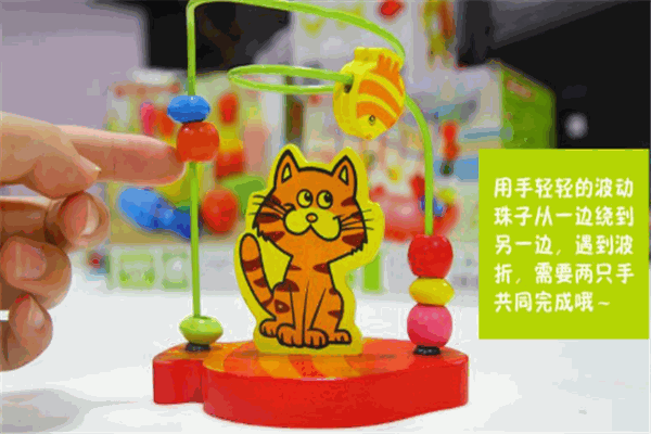全家歡兒童玩具加盟