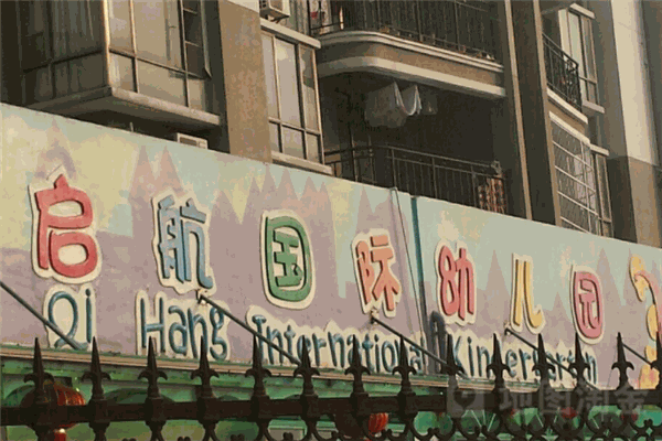 啟航幼兒園加盟
