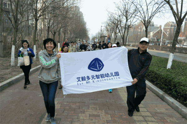 艾毅教育加盟