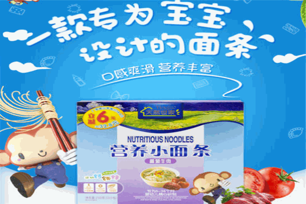 天然世家加盟