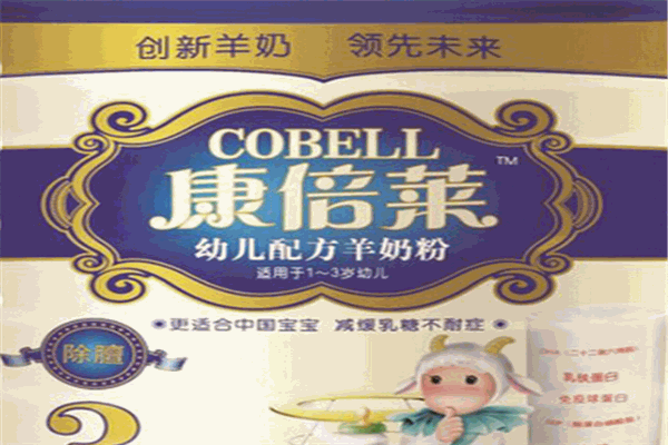 康倍萊乳業(yè)加盟