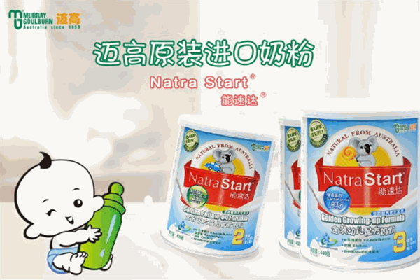 邁高奶粉加盟