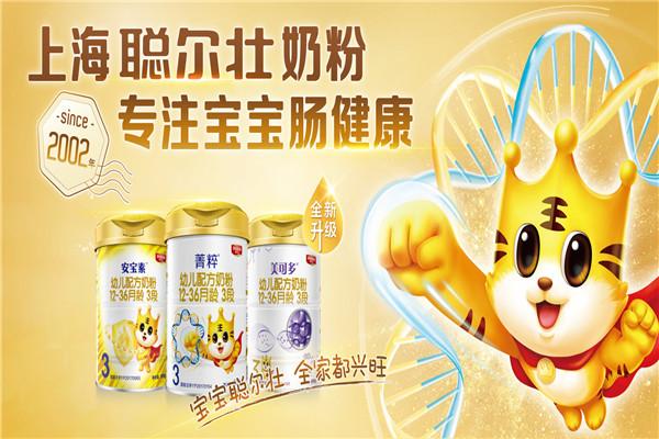 聰爾壯奶粉加盟