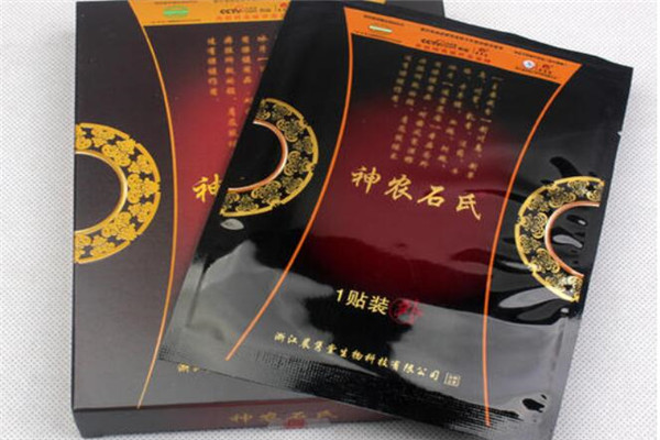 晨雋堂
