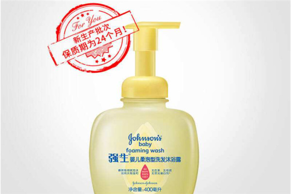 強(qiáng)生嬰兒用品