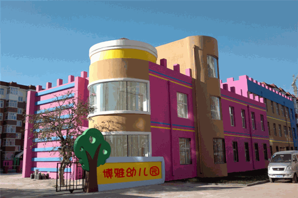 博雅幼兒園加盟