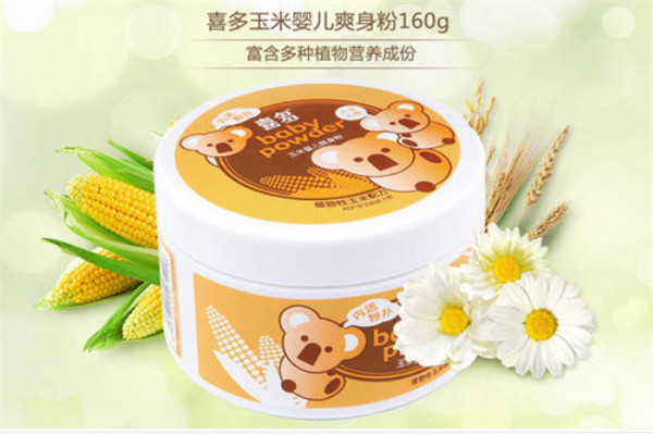 喜多嬰兒用品