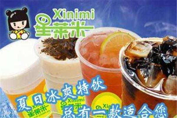 星萊米飲品