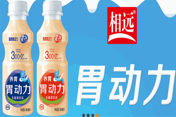 優(yōu)佳乳業(yè)加盟