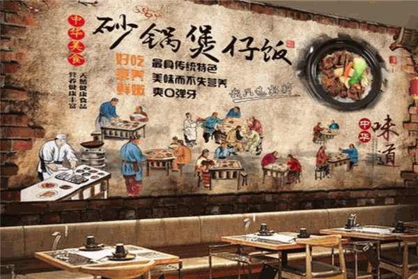 川渝煲仔飯加盟