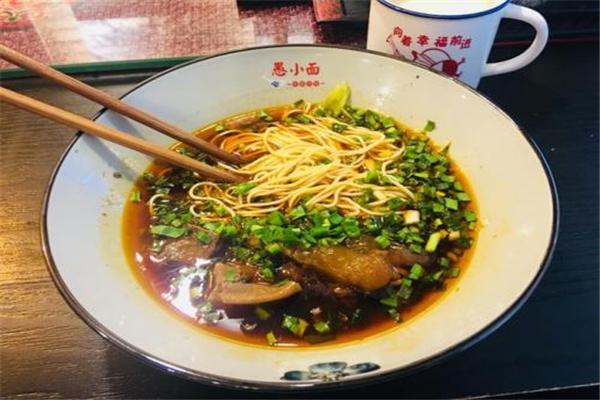 重慶愚小面