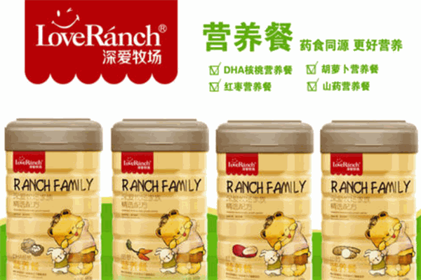 深愛牧場加盟