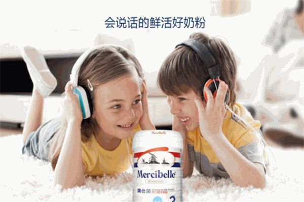 美智寶奶粉加盟