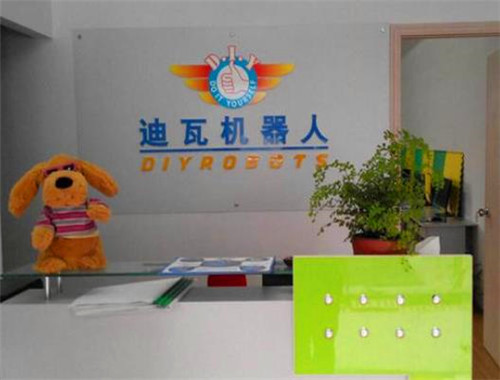 迪瓦機器人加盟