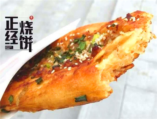 正經(jīng)燒餅加盟