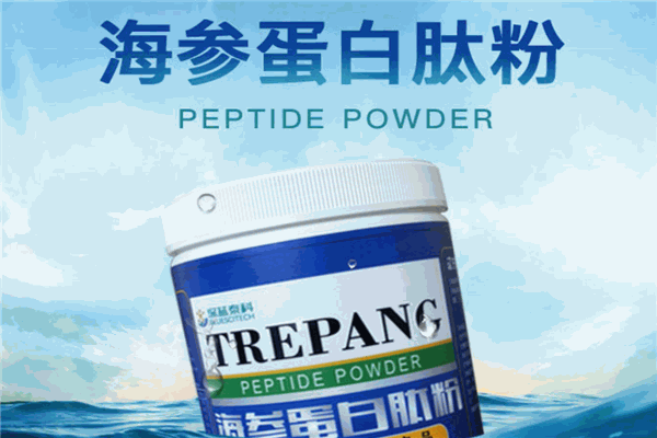 深藍(lán)泰科保健食品加盟