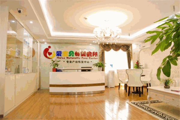 愛寶貝母嬰月子會(huì)所加盟