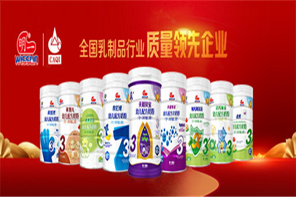 明一奶粉加盟