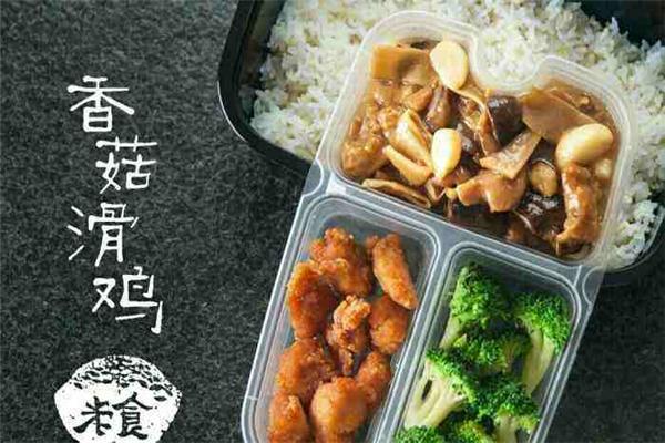 二十五塊半外賣