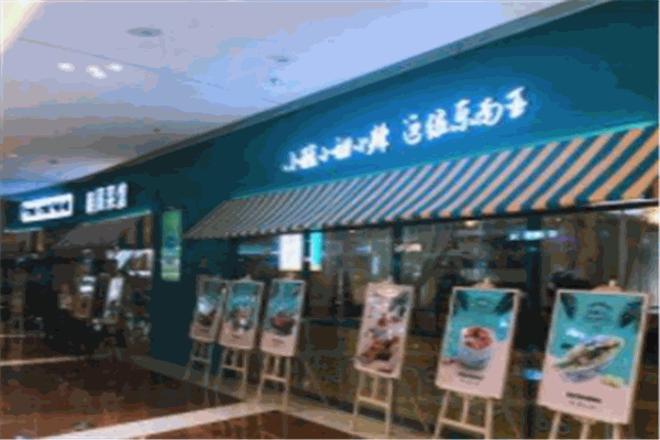 嘟嘟泰國菜館加盟
