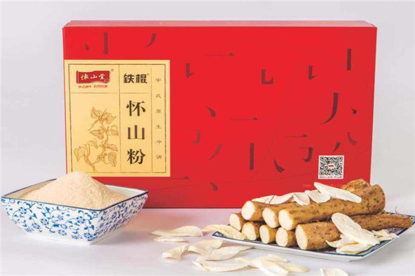 懷山堂加盟