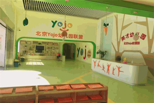 英才幼兒園加盟