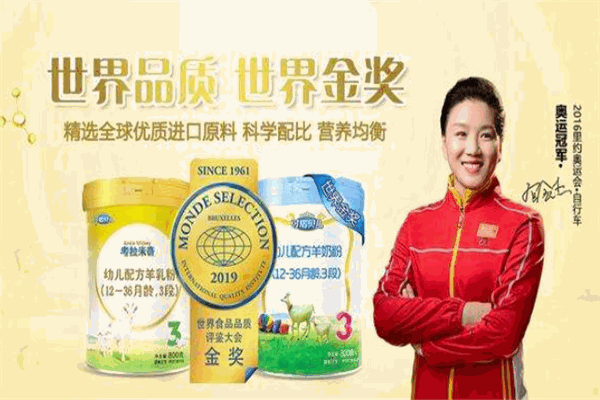 可諾貝兒奶粉