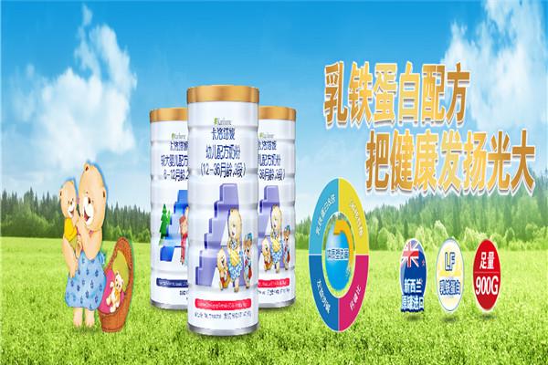 卡洛塔妮奶粉加盟