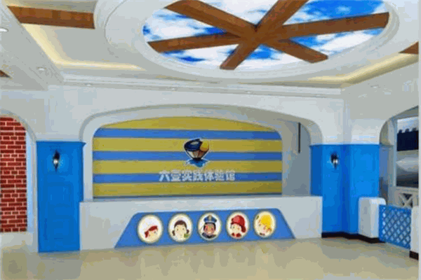 六壹國際幼兒園加盟
