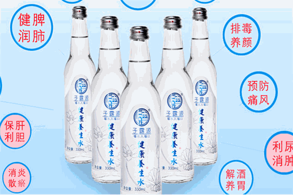 子露源健康養(yǎng)生水加盟