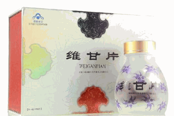 維和維生堂保健食品