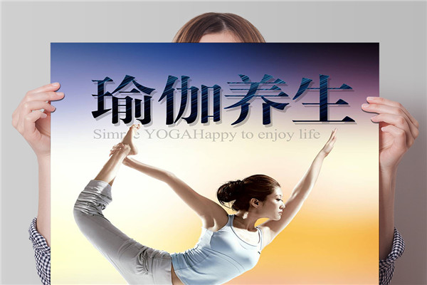 奧姆瑜伽加盟