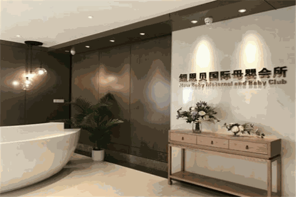 紐恩貝國際母嬰會所加盟