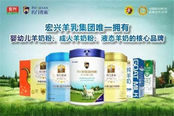 百立樂奶粉加盟