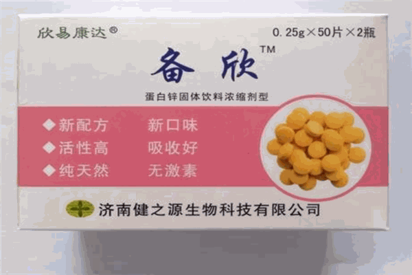 欣易康達(dá)保健食品加盟
