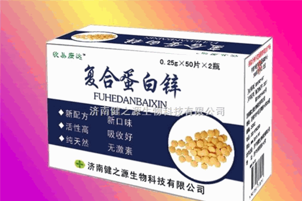 欣易康達(dá)保健食品加盟