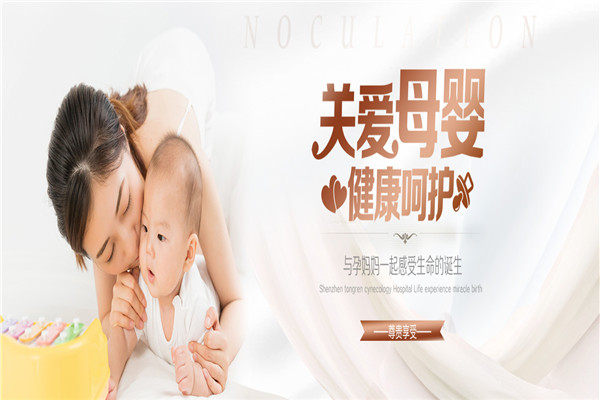 安貝兒月子會所加盟