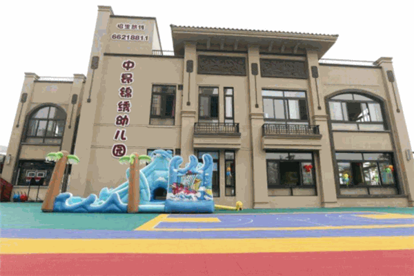 錦繡幼兒園加盟