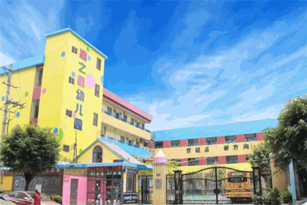 童之星幼兒園加盟