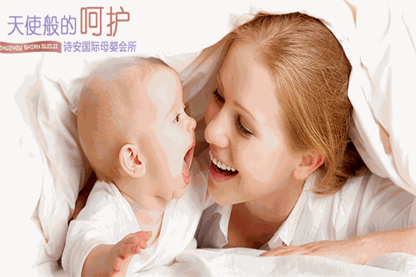 詩(shī)安月子中心加盟