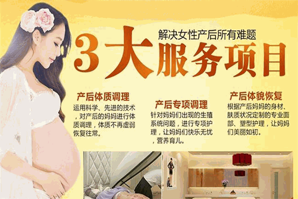 妝裝美媽產(chǎn)后恢復(fù)加盟