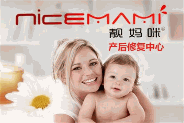 靚媽咪產(chǎn)后修復(fù)中心加盟