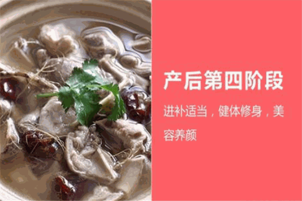康安怡月子會所加盟
