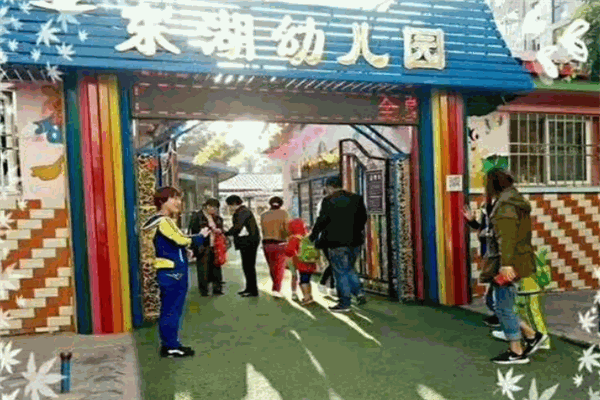東湖幼兒園加盟