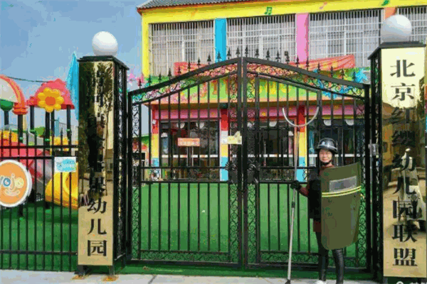 金果果幼兒園加盟