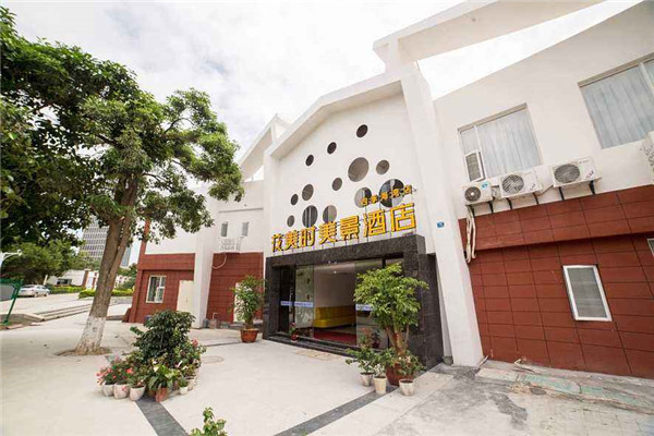 花美時(shí)美景酒店加盟