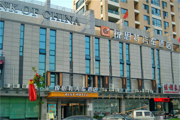 銳思特汽車(chē)酒店加盟