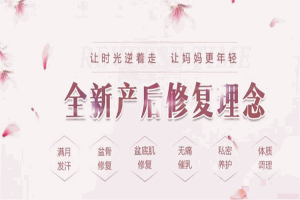 媽咪愛(ài)尚逆時(shí)光產(chǎn)后修復(fù)加盟